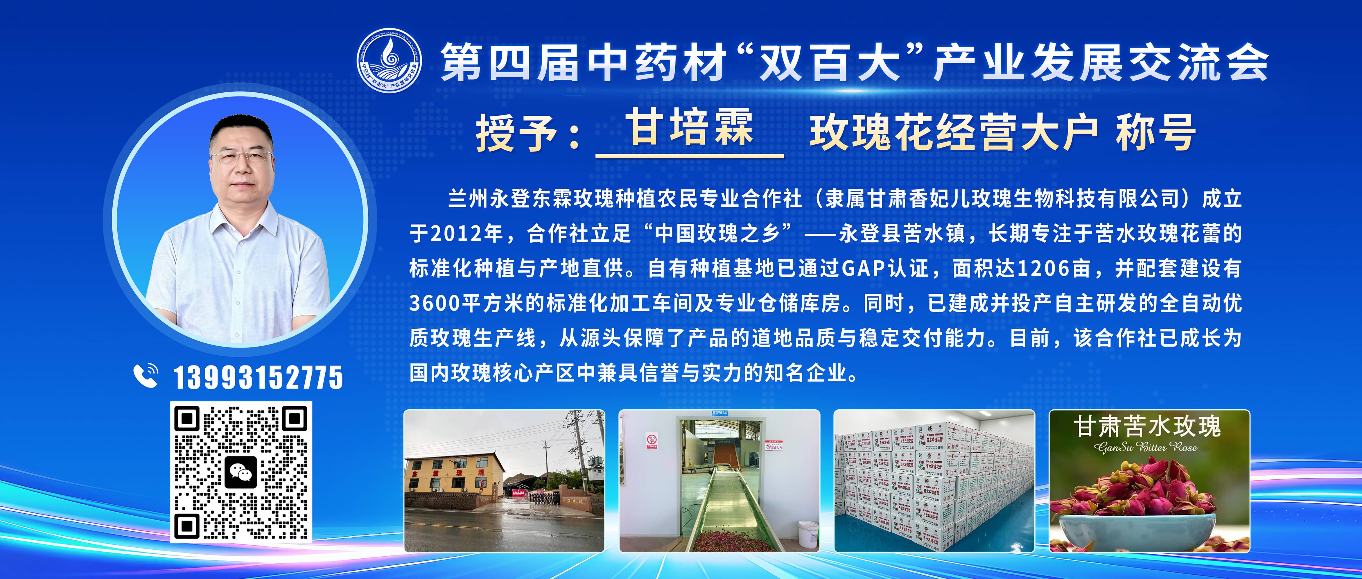 大户宣传